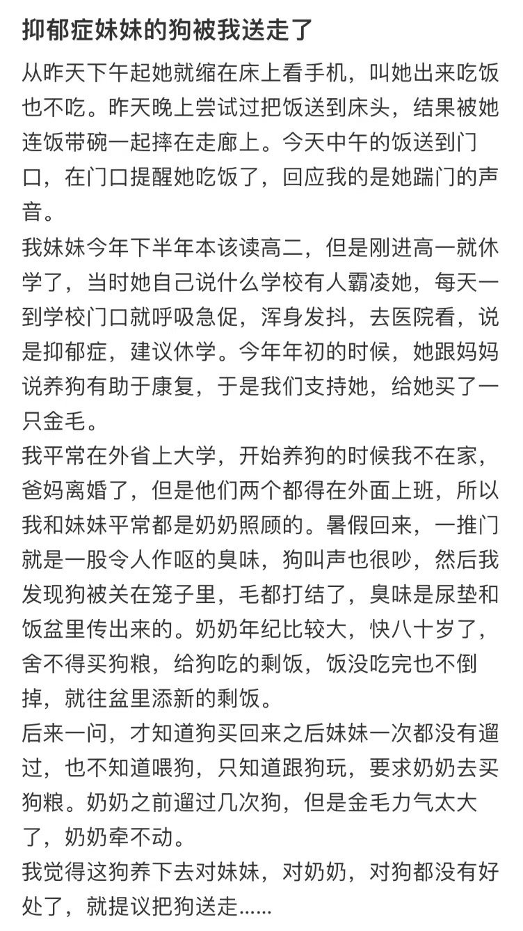 [哆啦A梦害怕][哆啦A梦害怕][哆啦A梦害怕] ​​​