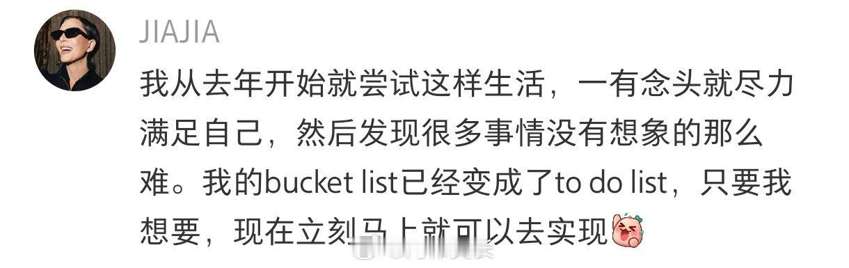 如果你有很多想要的东西