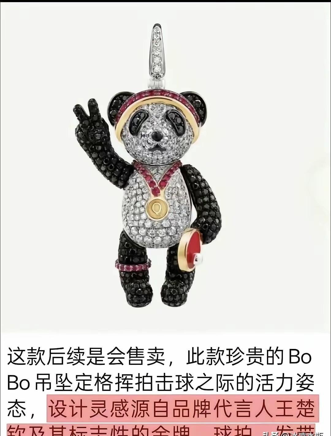 王楚钦刚拿到金牌，连扣子都不敢扣错，品牌方就追到评论区催他开深V。
奥运颁奖礼那