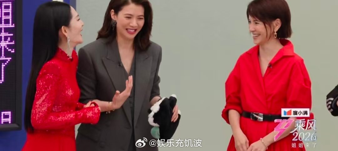 李心洁袁咏仪两位影后合体乘风初见面直播乘风2026 粤语问候也太戳人！两位影后同