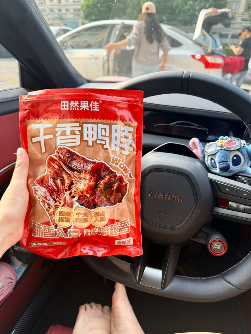 今天在滁州。。。下周一给你们开团这个。好好吃啊【地瓜干家的新品】 
