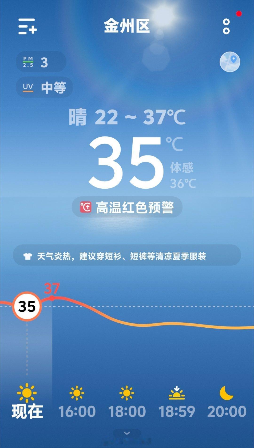 立秋高温预警的立秋 大连·南坨岛风景区