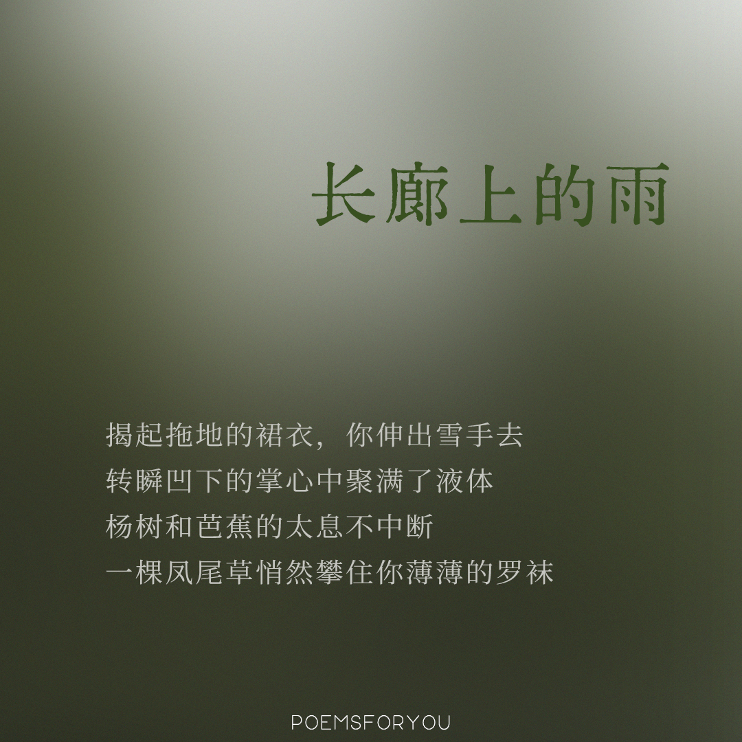 “我们俱被生下为人类，偶然飘下尘土的地面结果只剩下了名字……人们管这个就叫一生…