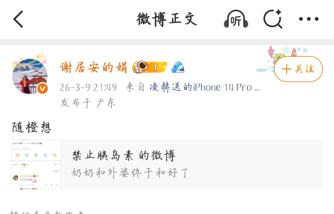 哥哥姐姐我不行了 