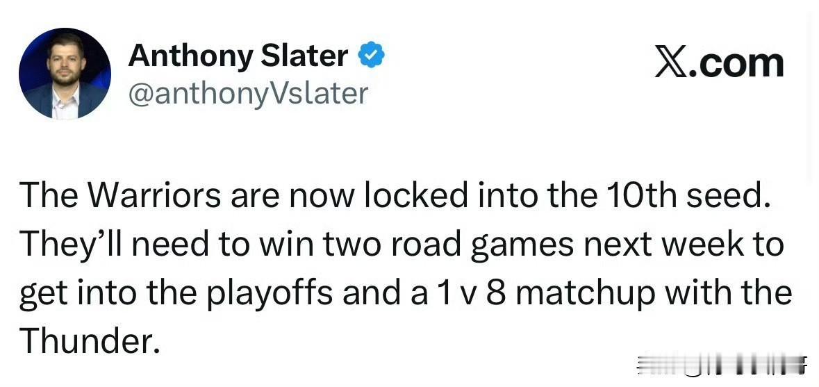 勇士锁定西部第10名！！！想进季后赛，先赢两场附加赛再说！

根据勇士队记者An