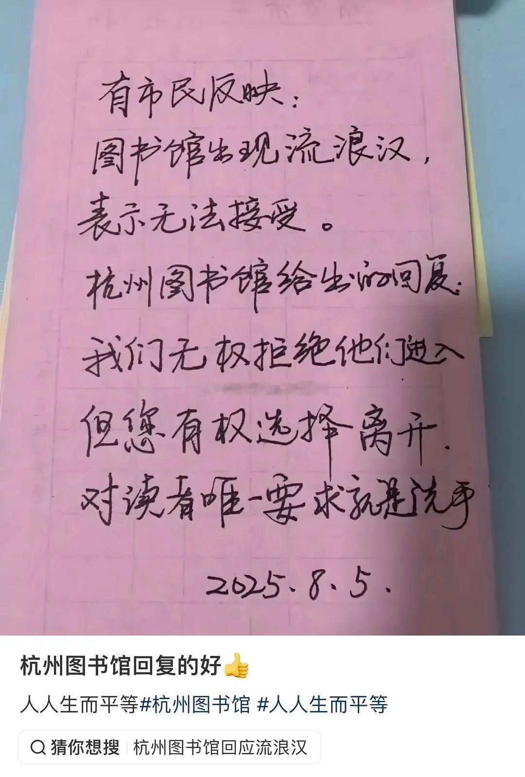 人间处处是温柔～