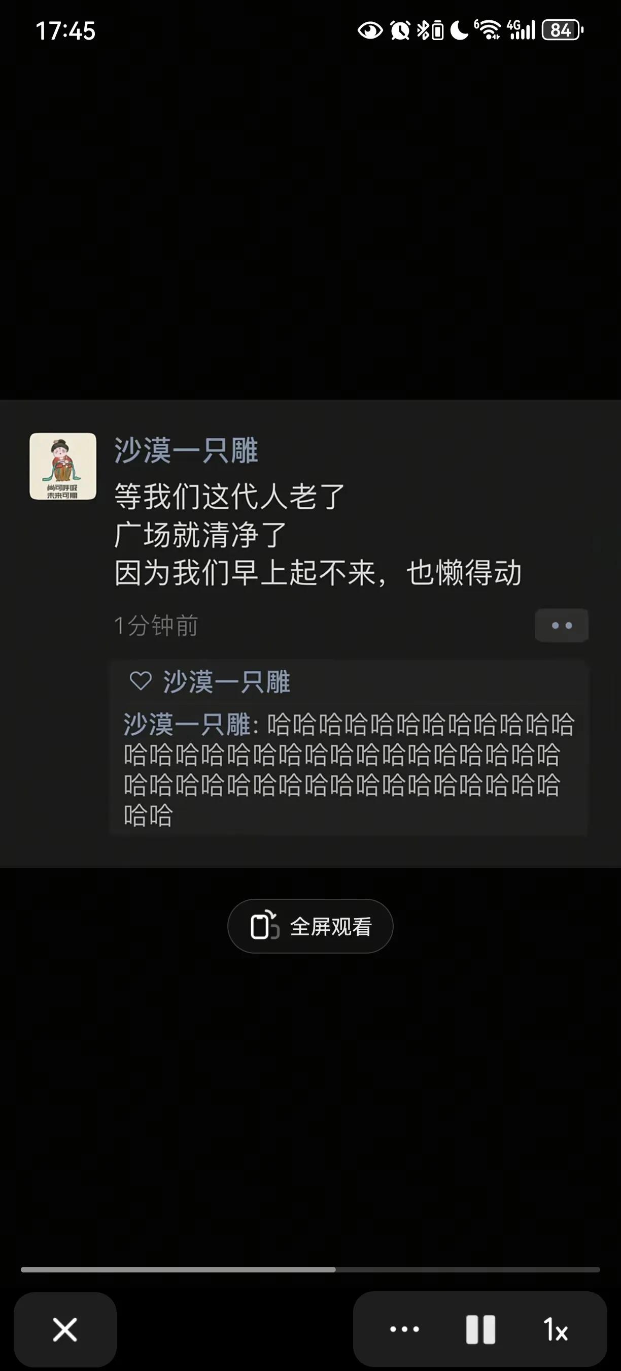 不仅起不来、还不想做饭、我这种人老了估计要一天饿三顿[笑哭]