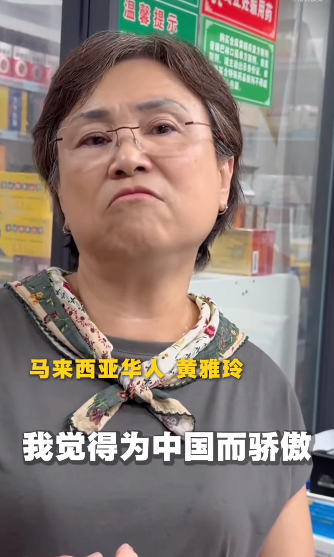 马来西亚华人发出由衷感慨：有了中国这个世界才有希望，为中国感到无比骄傲，不是有力