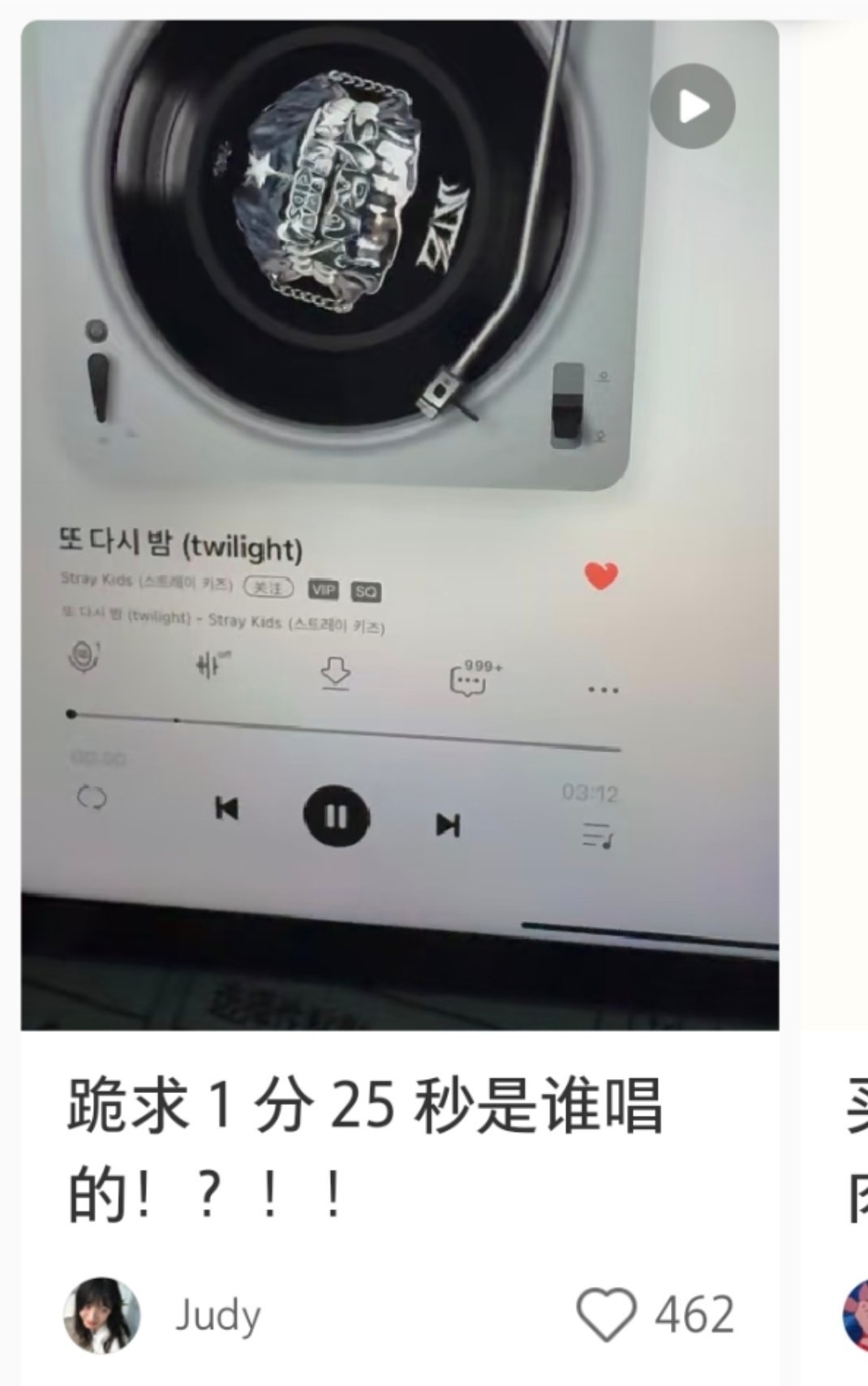 点进去之前我就猜到是李龙馥part 就是如此自信 ​​​