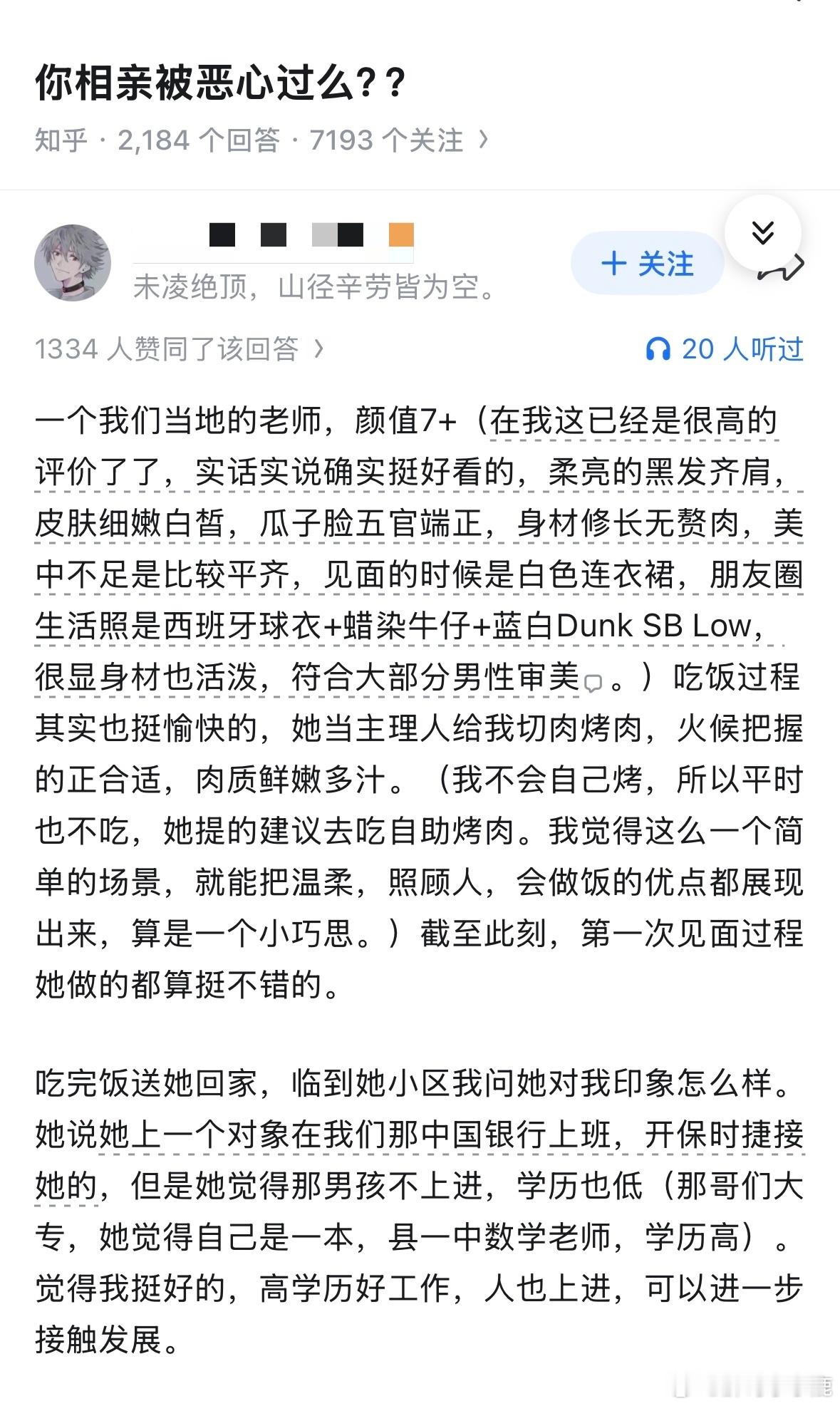 民间艺术观察