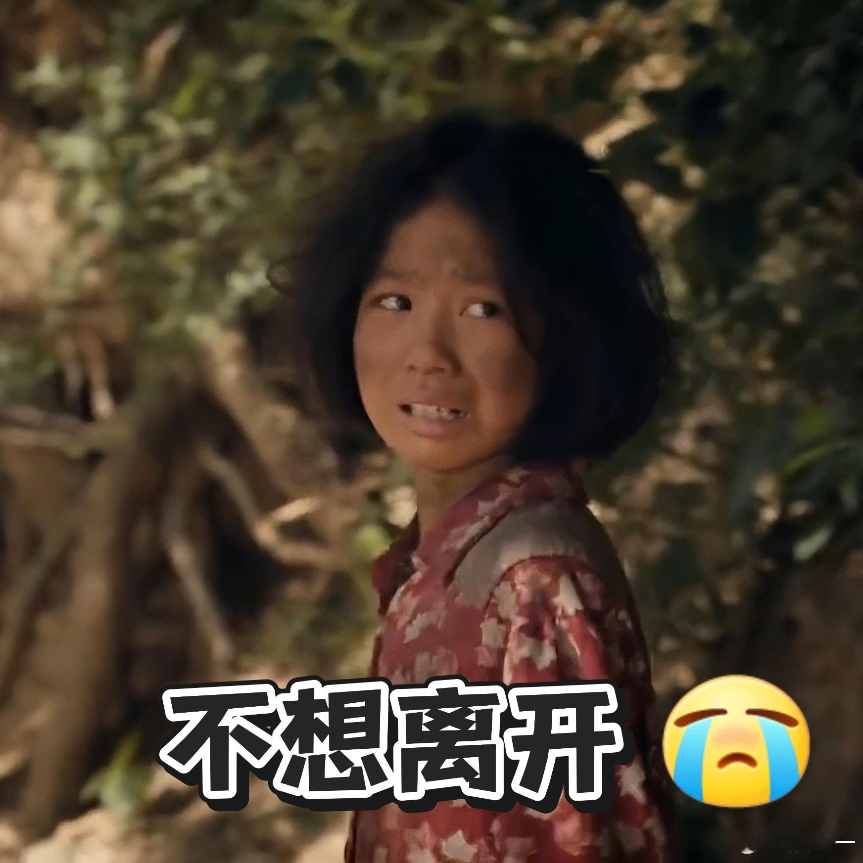 小刘浩存一秒切换情绪太戳人电视剧主角 被迫和姐姐交换命运那段，其实能看出忆秦娥小