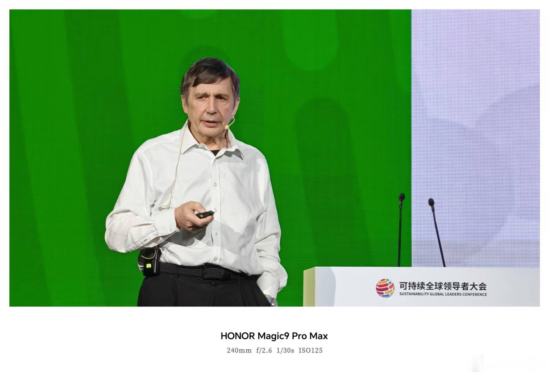 超清双2亿，掌中电影机 荣耀Magic9镜头下2026可持续全球领导者大会的顶级