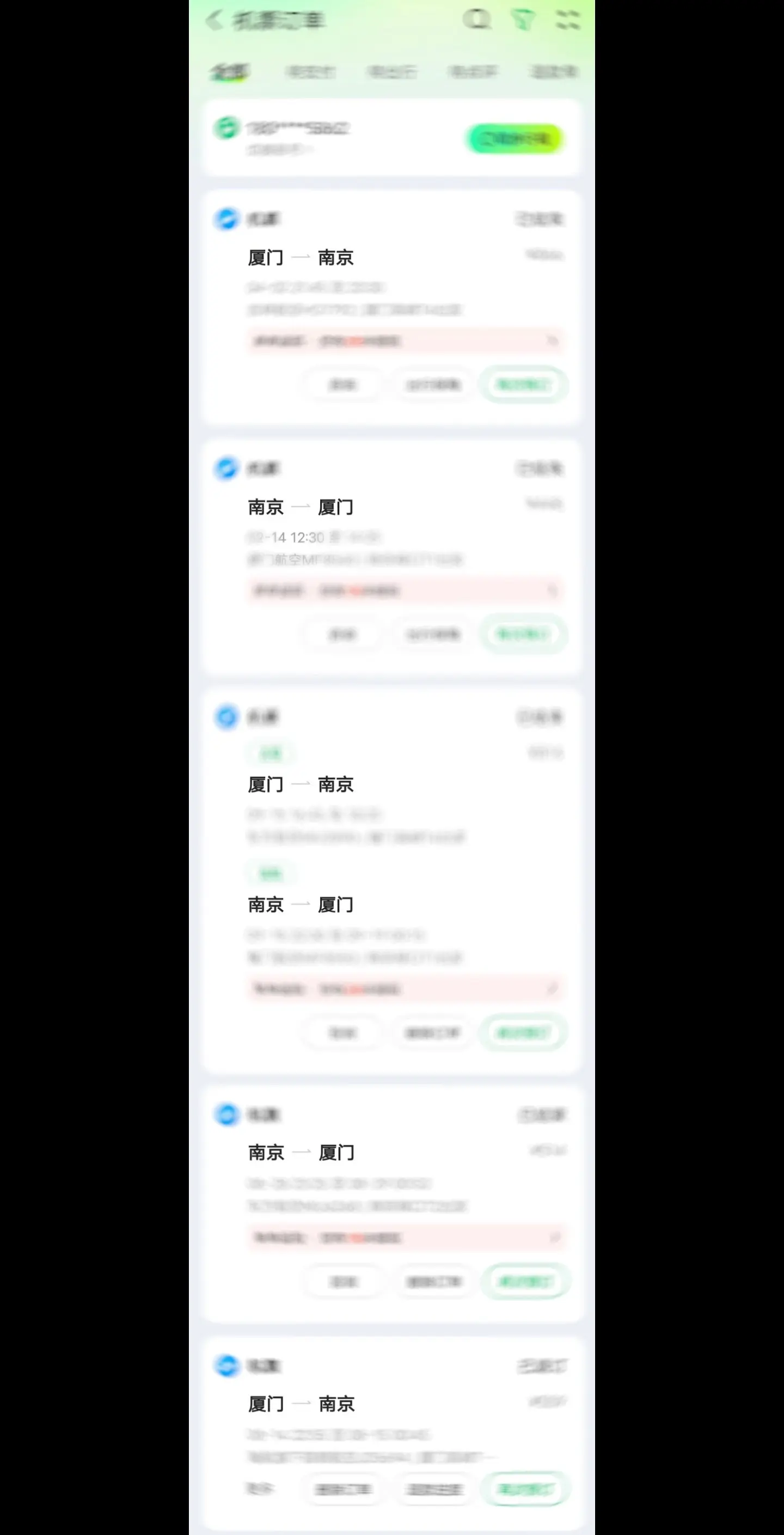从无人陪同儿童到一个人熟系两个机场
