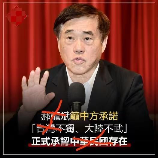 你算老几？ ​​​