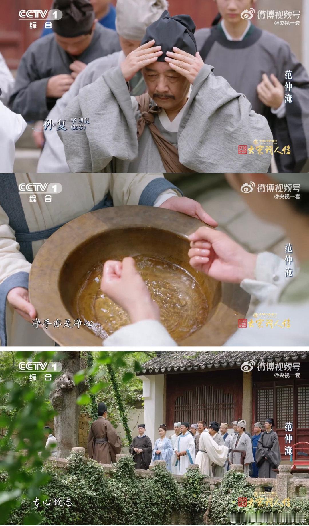 论开学仪式感老祖宗就没输过范仲淹对学生说“以六经为舟楫”，这句话现在听依然有分量