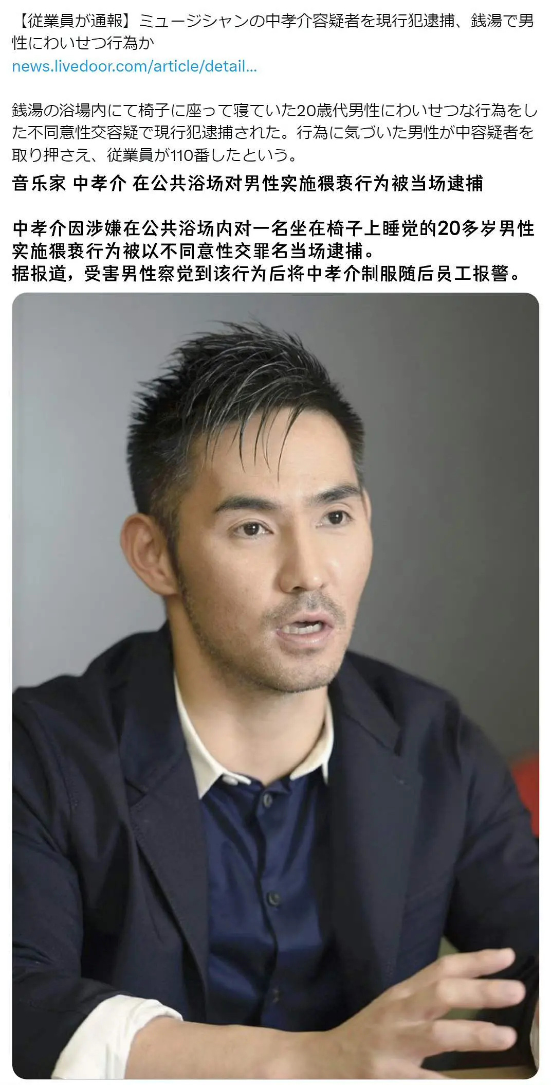 哈？？？？？？？？？？ ​​​