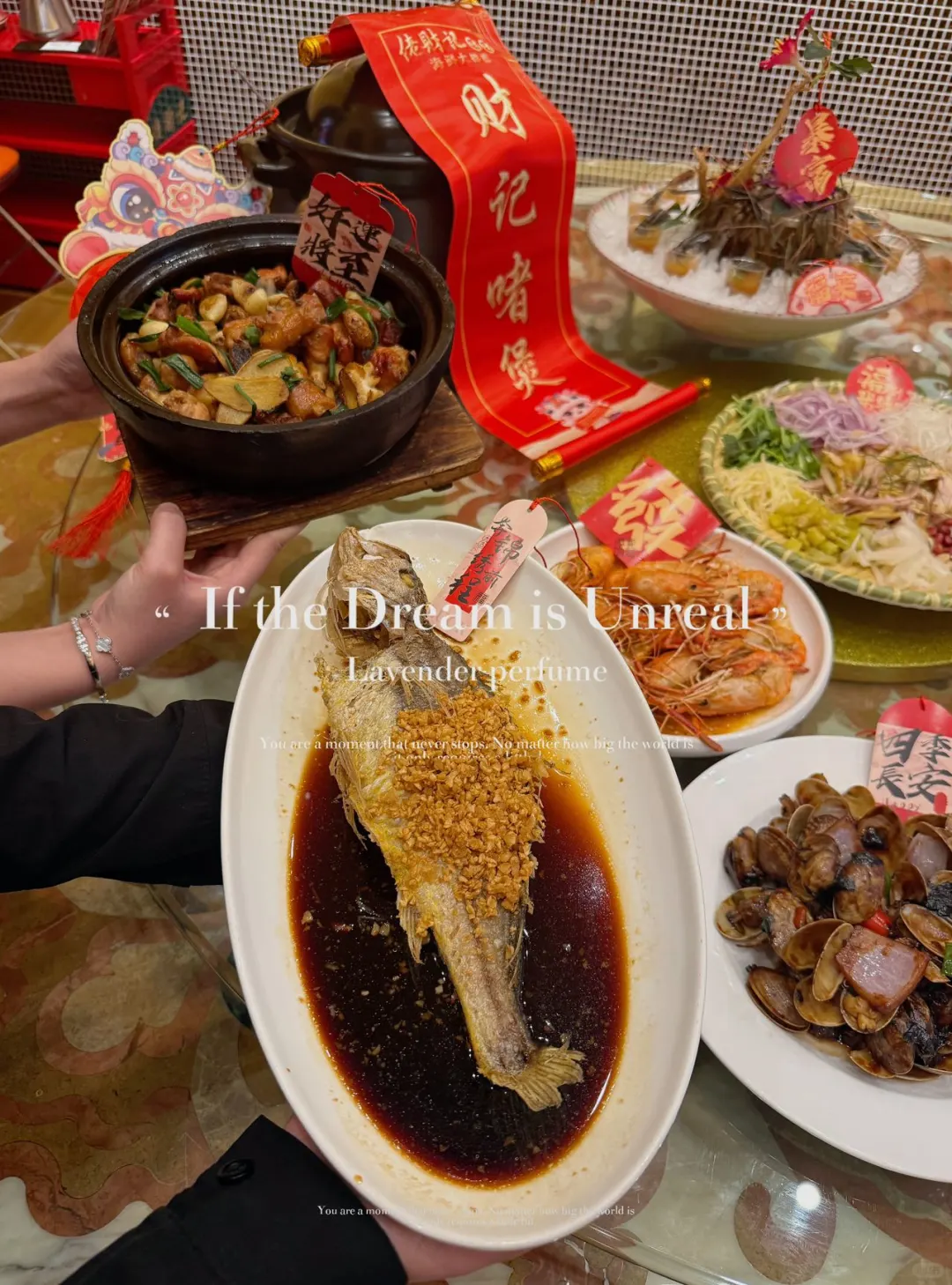 新年欢聚，广州海鲜大排档等你