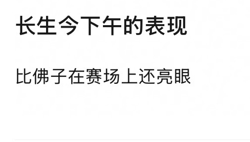 我真是又想哭又想笑 