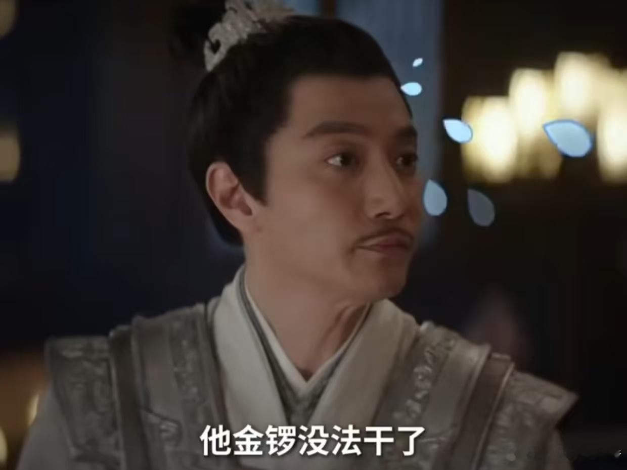   大奉打更人 怕老婆不像是演的 没想到大奉打更人里的李玉春如此怕老婆，面对许七