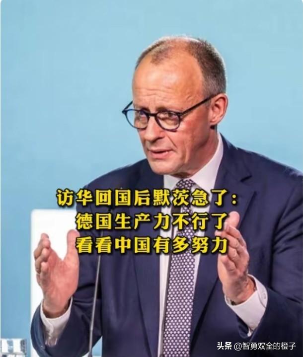 2月27日，默茨访华回国后发表了第一场公开演讲，他没有选择柏林和慕尼黑这样的大城