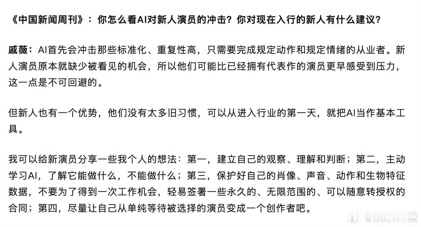 怎么说呢，他们明星赚的肯定不少，缺钱肯定是因为在花销大的基础上的[柯基]毕竟人家