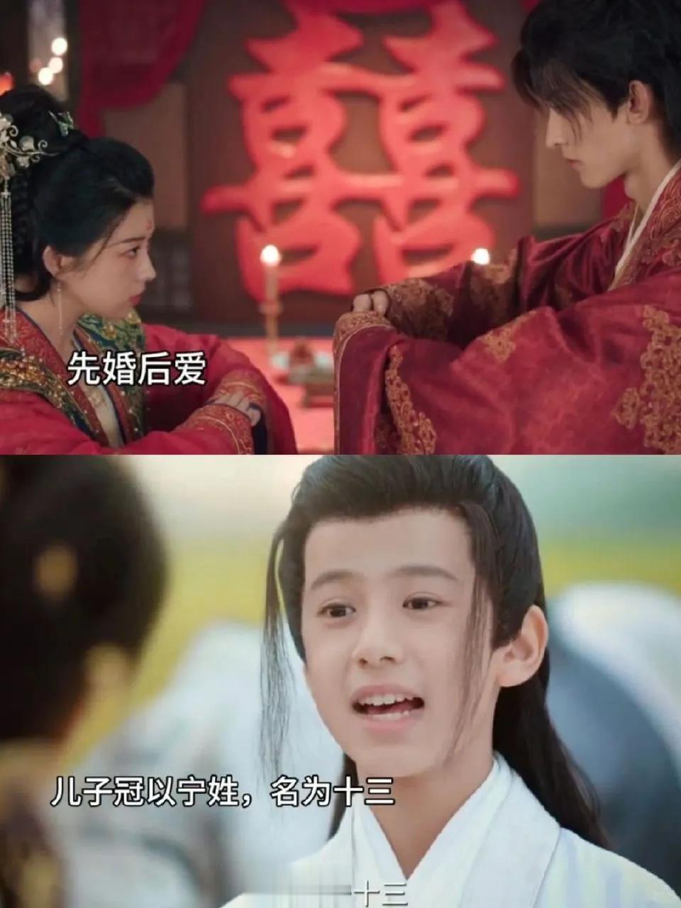 如果杨盈李同光先婚后爱，儿女双全，那该多好