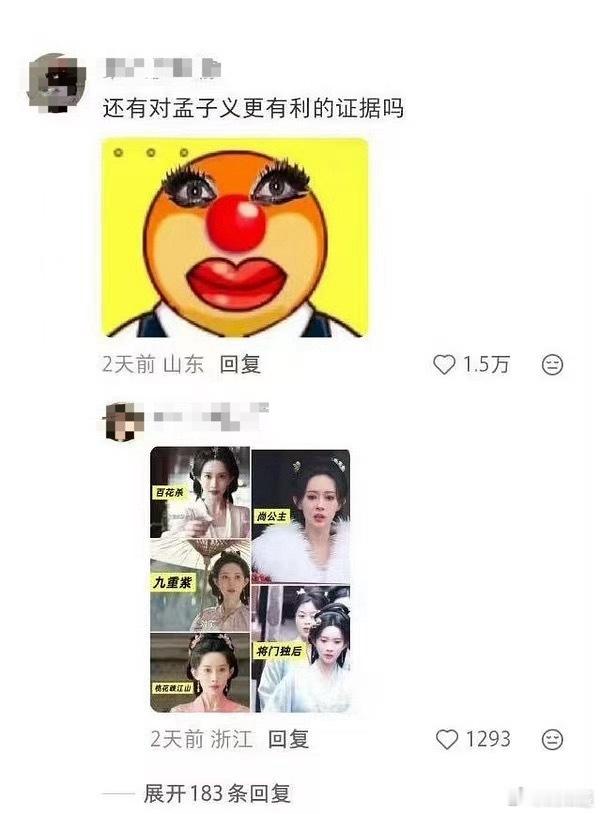 笑疯了哈哈哈下沉平台大翻车 