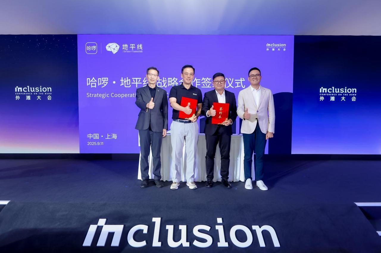 上周，地平线官宣了跟哈啰的合作，目标是共同推动Robotaxi的商业成功。

注