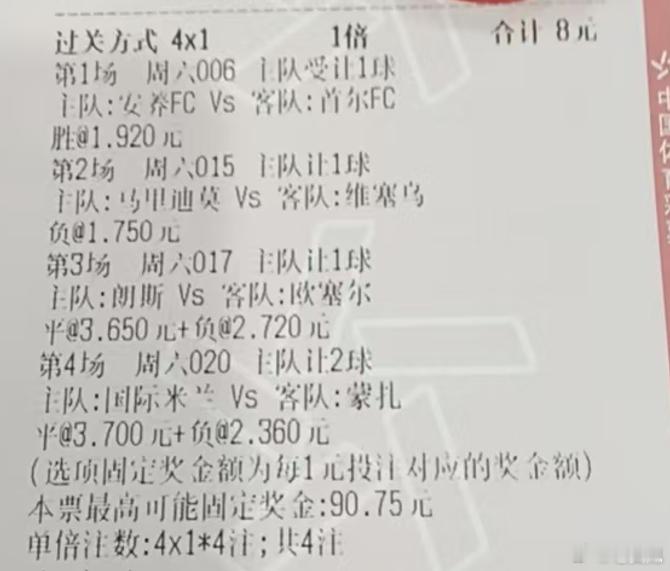 今天周六 