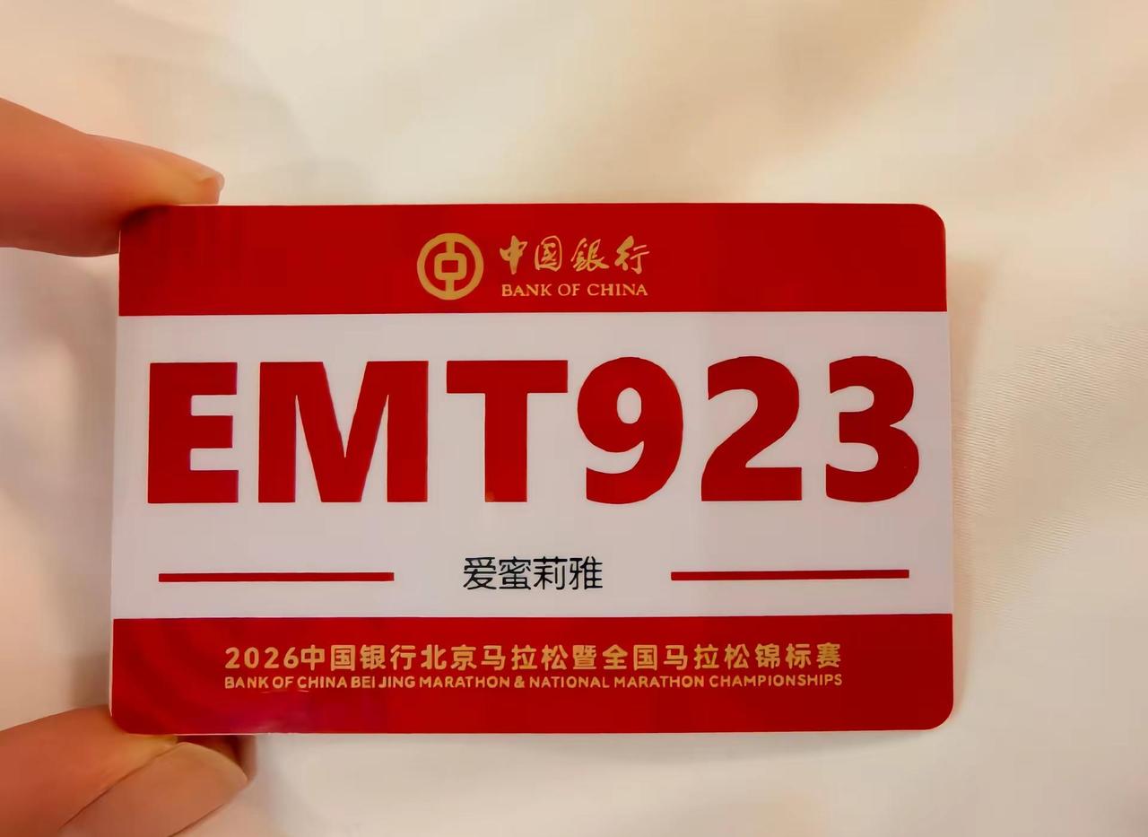 再大的雨也浇灭不了对北马的热情 明天两横一竖我就是干，让osako带我飞一把20