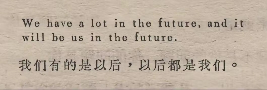 We have a lot in the future, and it will