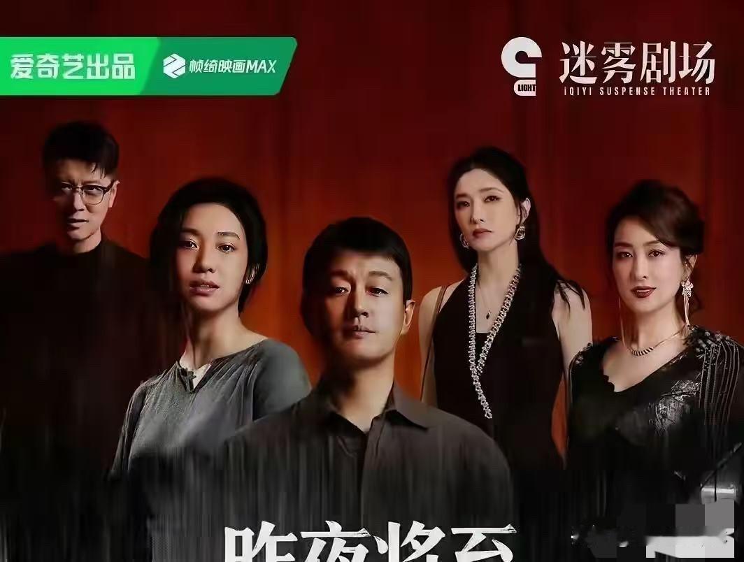 《昨夜将至》这对夫妻的结局，
竟然早有预兆。

佟大为演的面馆老板韩东，二十年前