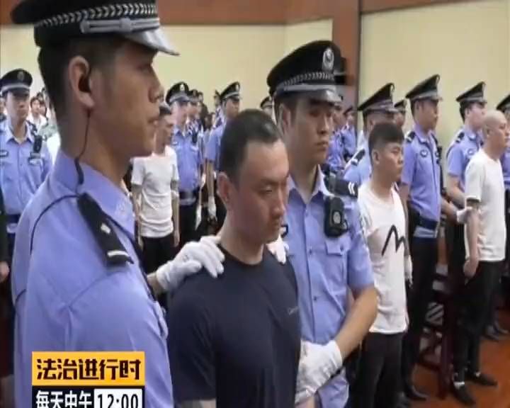 大快人心！这十七人恶势力团伙覆灭，侧底清除