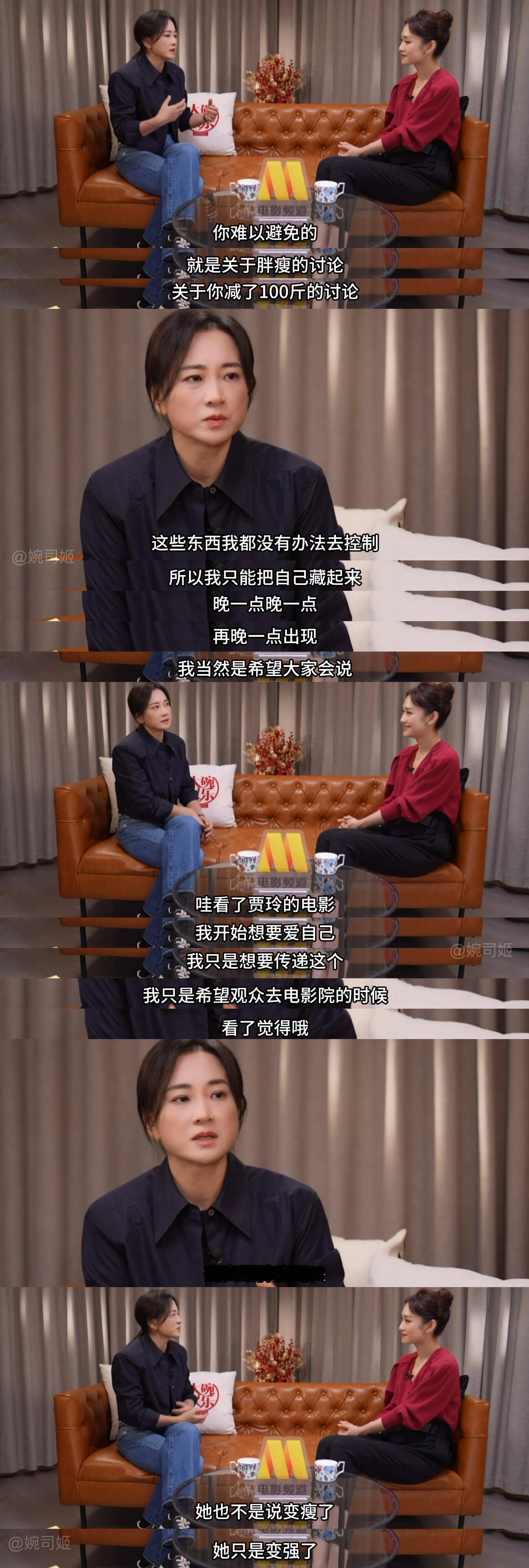 “她不是变瘦了，她只是变强了。” ​​​