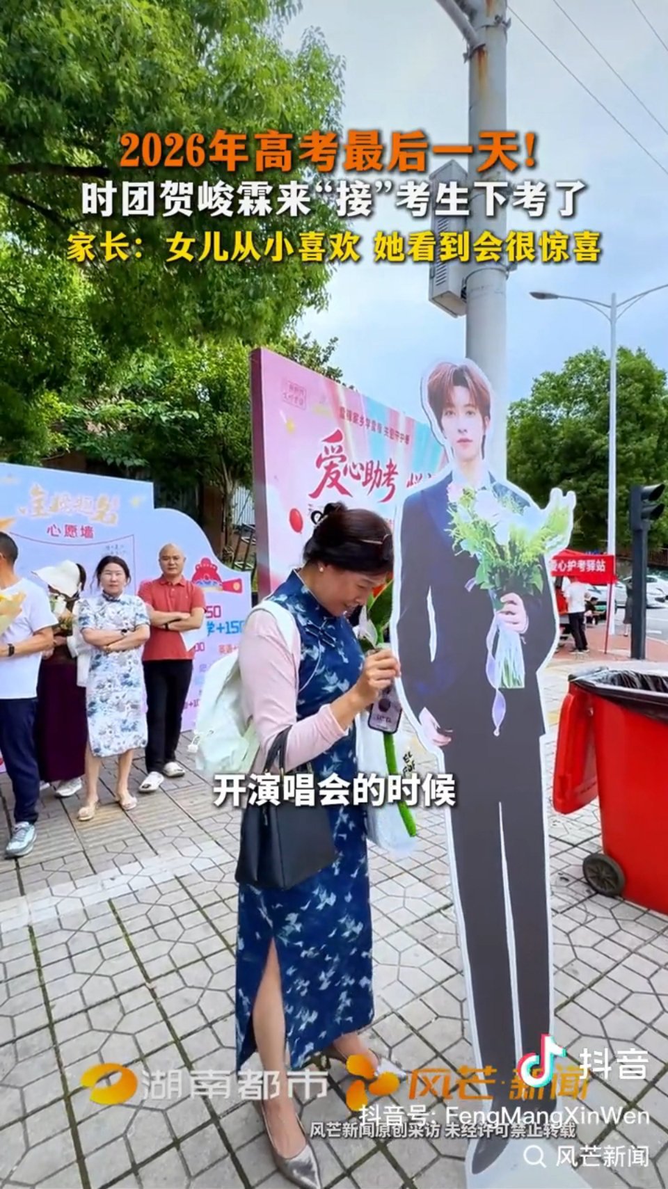 都是爱孩子的家长 