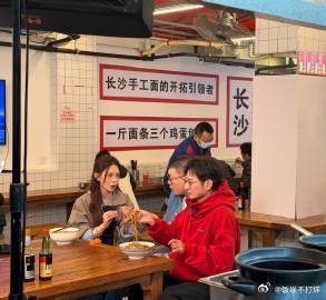 吕严我家那小子录制路透 吕严的综艺首秀太有魅力，和维嘉沈梦辰的合作无缝衔接，期待