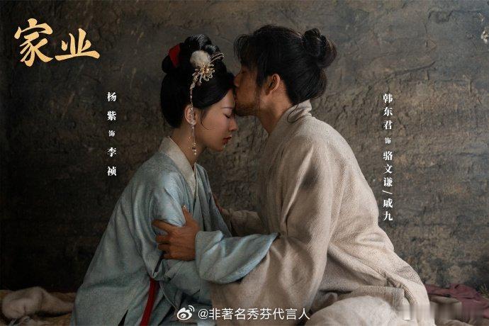 家业大结局he什么都好 可惜我在想念松祯