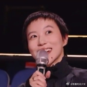 沈梦辰问窦靖童会不会唱王菲的歌窦靖童OMG你吓到我了 窦靖童omg你吓到我了歌手