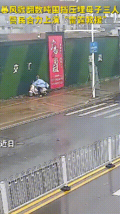 感恩！生死瞬间母子三人遇到贵人了！
天有不测风云，人有旦夕祸福！
近日，江西一场