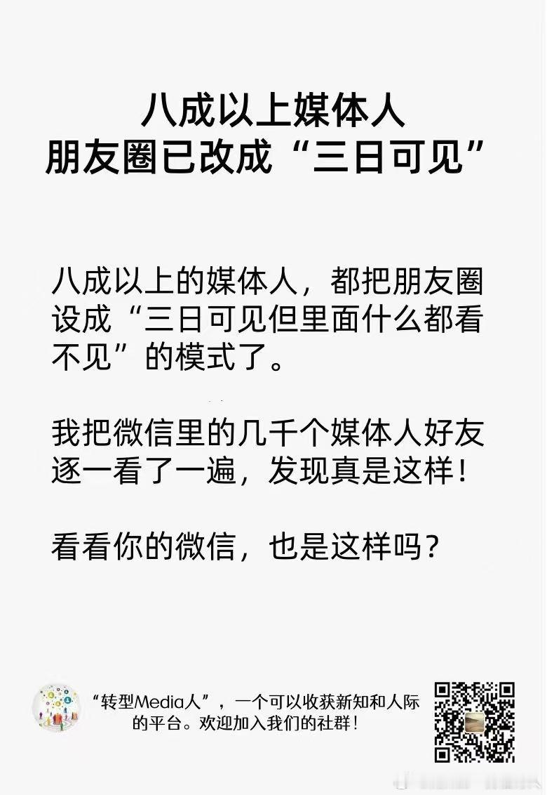 形势允许时再亮出来表示自己是正直的勇敢的，形势不允许就藏着掖着夹着尾巴做人。这种