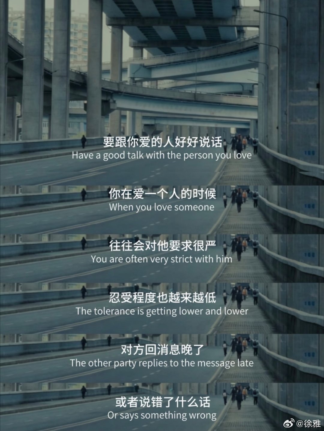 这段话好通透啊！ 