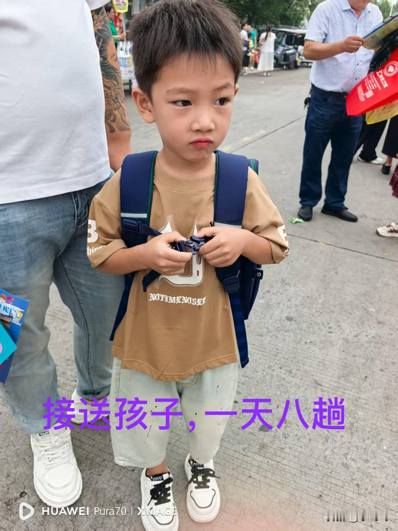 一天8趟，两个孩子接送上学，中年大哥靠什么撑起一个家？

下午去做手工活的店里，