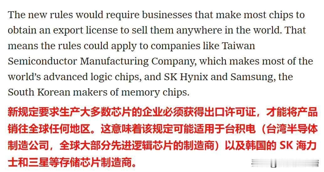 美国这会彻底傻眼了。
本来特朗普以为打打芯片牌，我们就得服软。毕竟现在芯片简直太