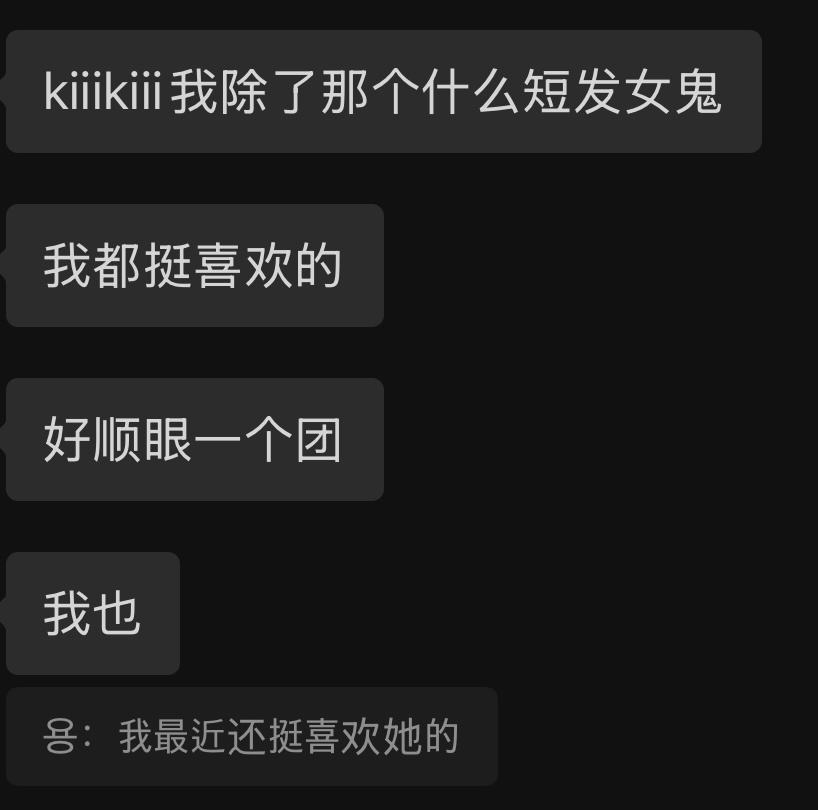 分享图片 ​​​