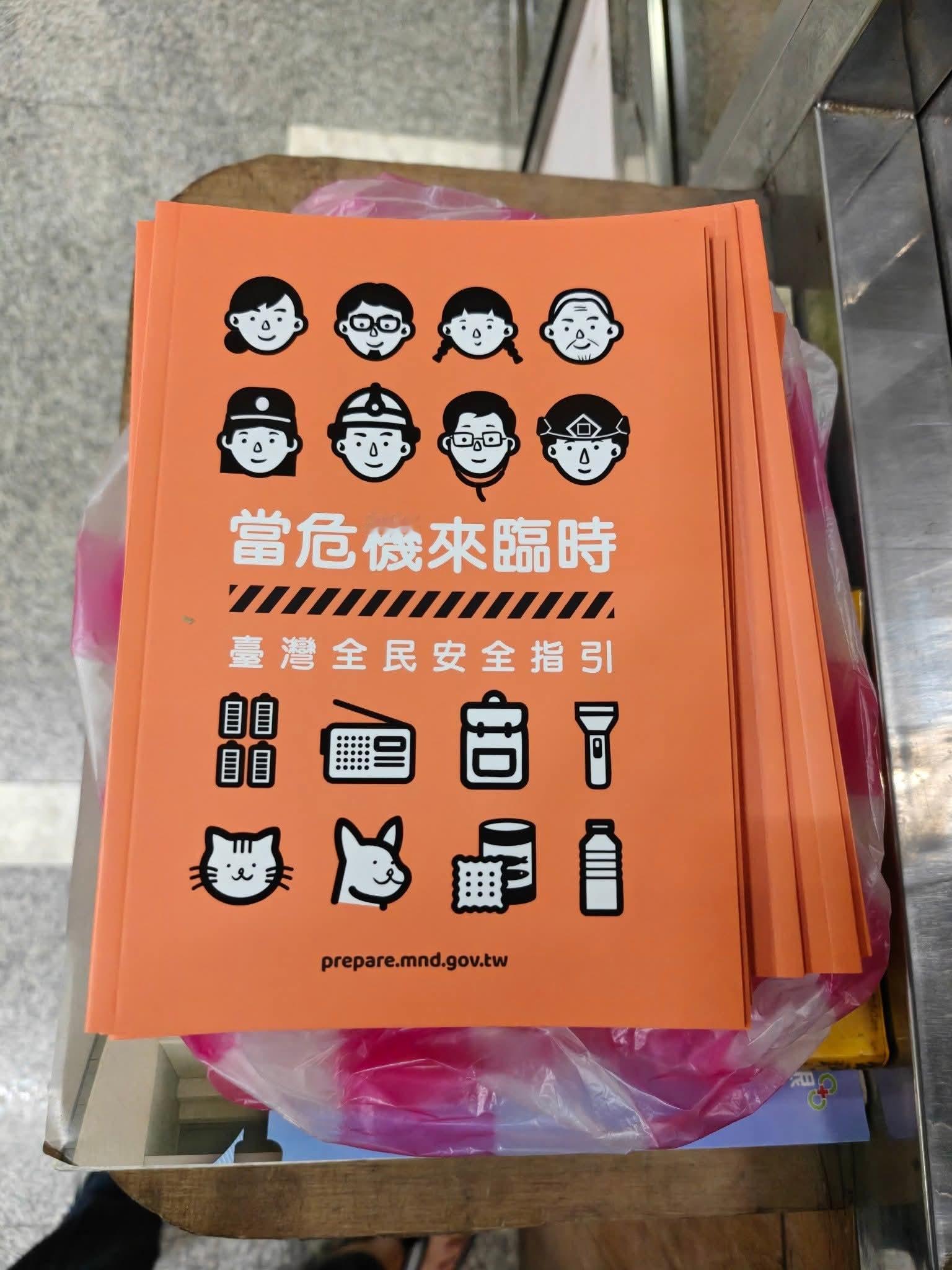 中国台湾省 拿來擦屁股都嫌硬呀😂😂😂 