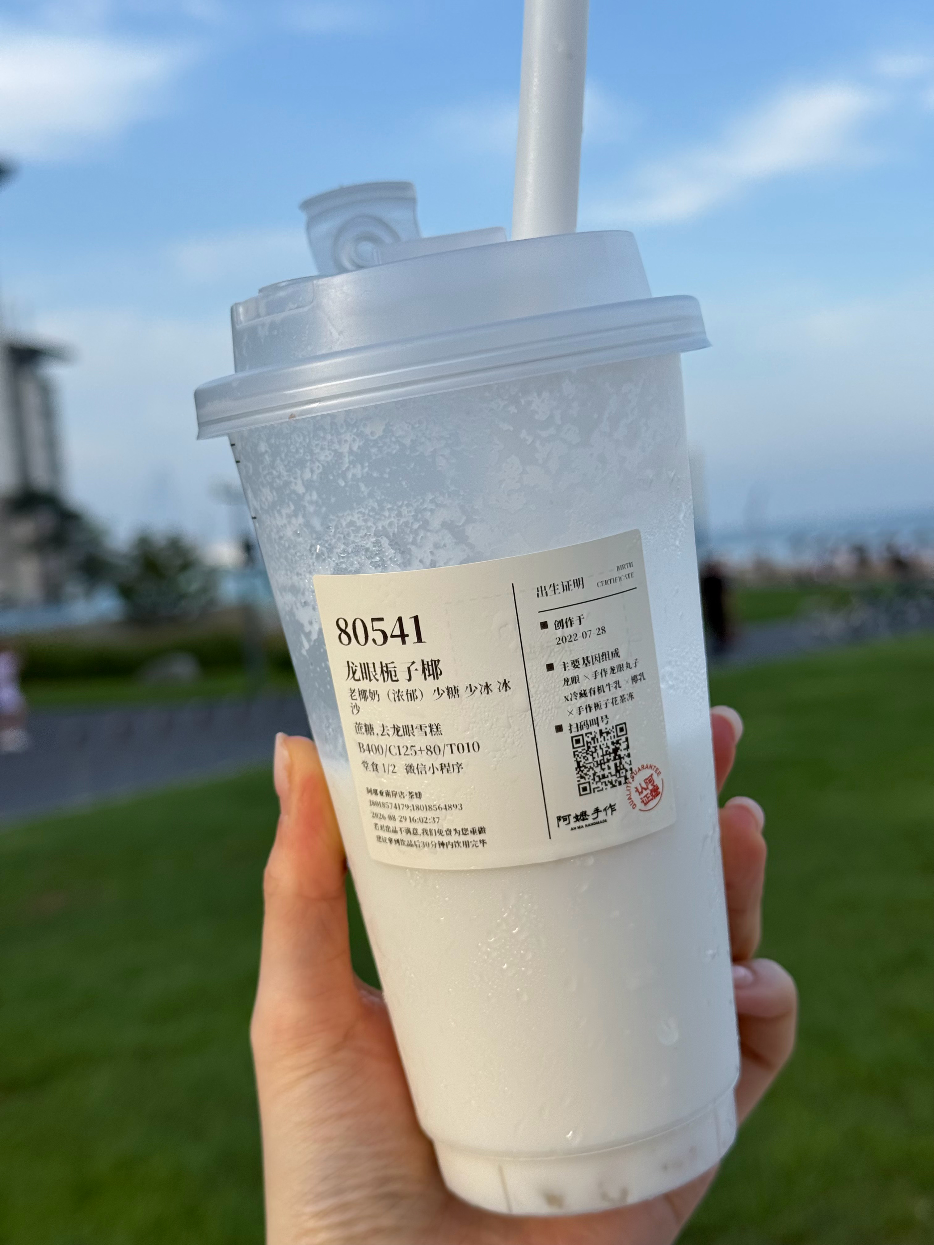 近期喝到最好喝的一杯！ ​​​