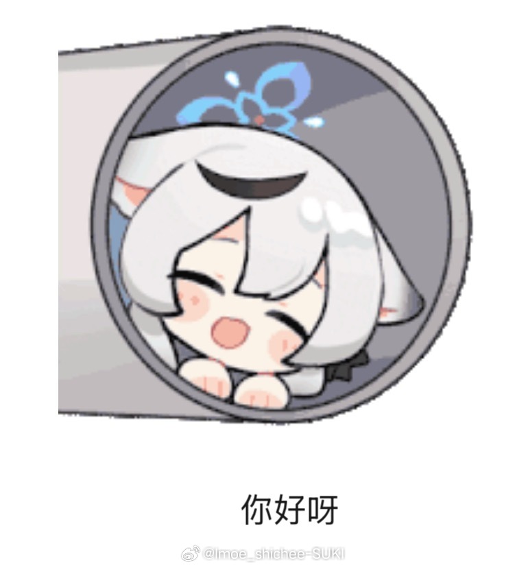其实我在亲近的人面前讲话挺口无遮拦的比如，海星“哎呀我们旅馆要赶快定了，不然盂兰