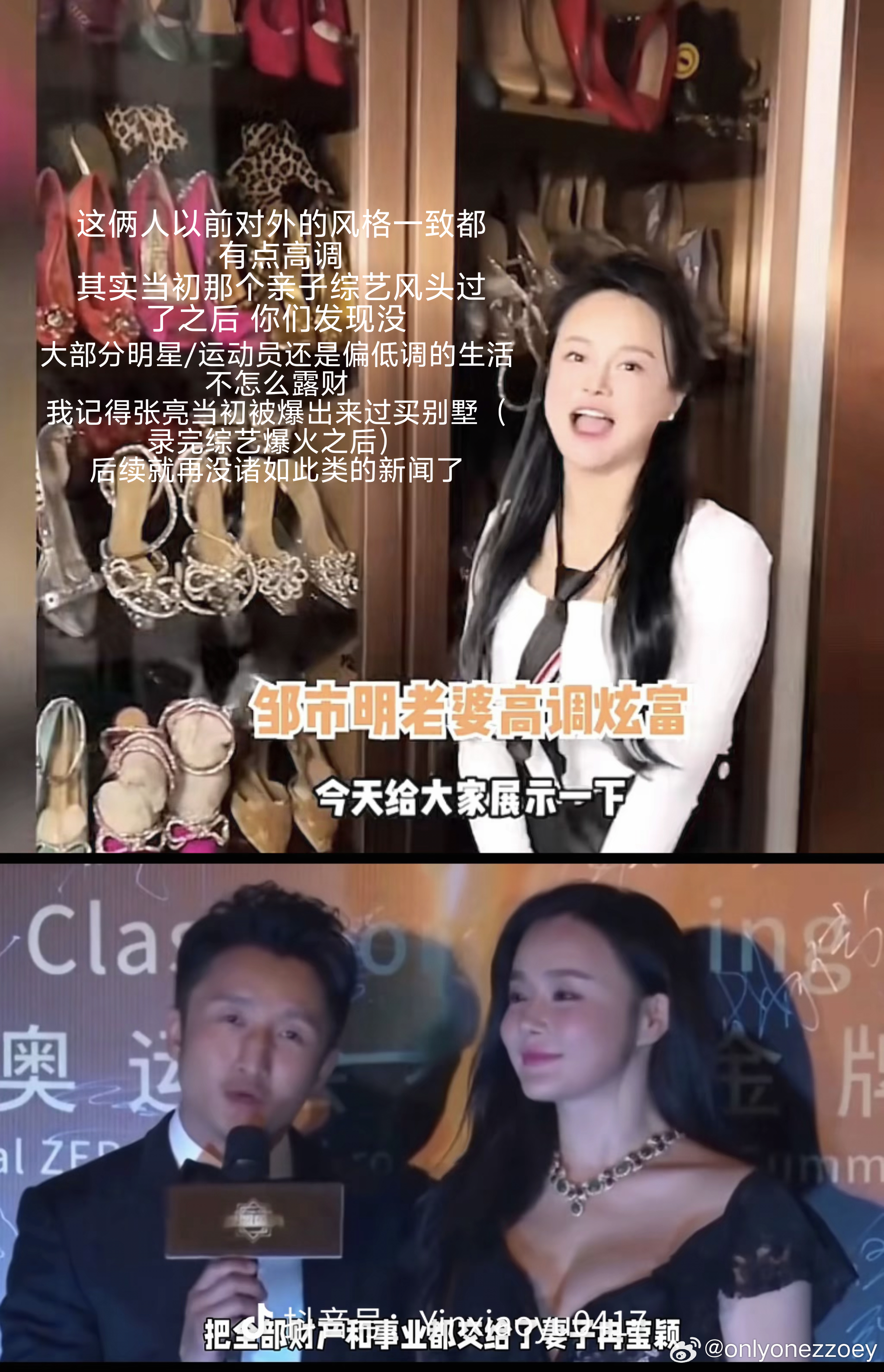 冉吃亏在外表和派头上了其实内心很传统第一张图的小字是我打的第二张图是别的博主 
