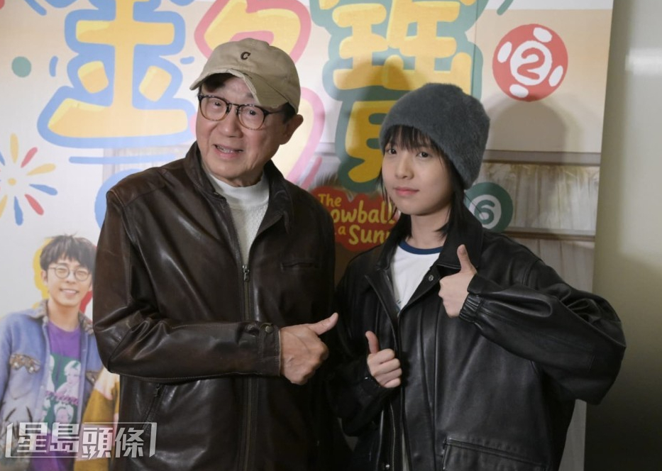 许冠文、金燕玲、钟雪莹及李尚正等到铜锣湾为电影《金多宝》谢票，金燕玲在感激许冠文