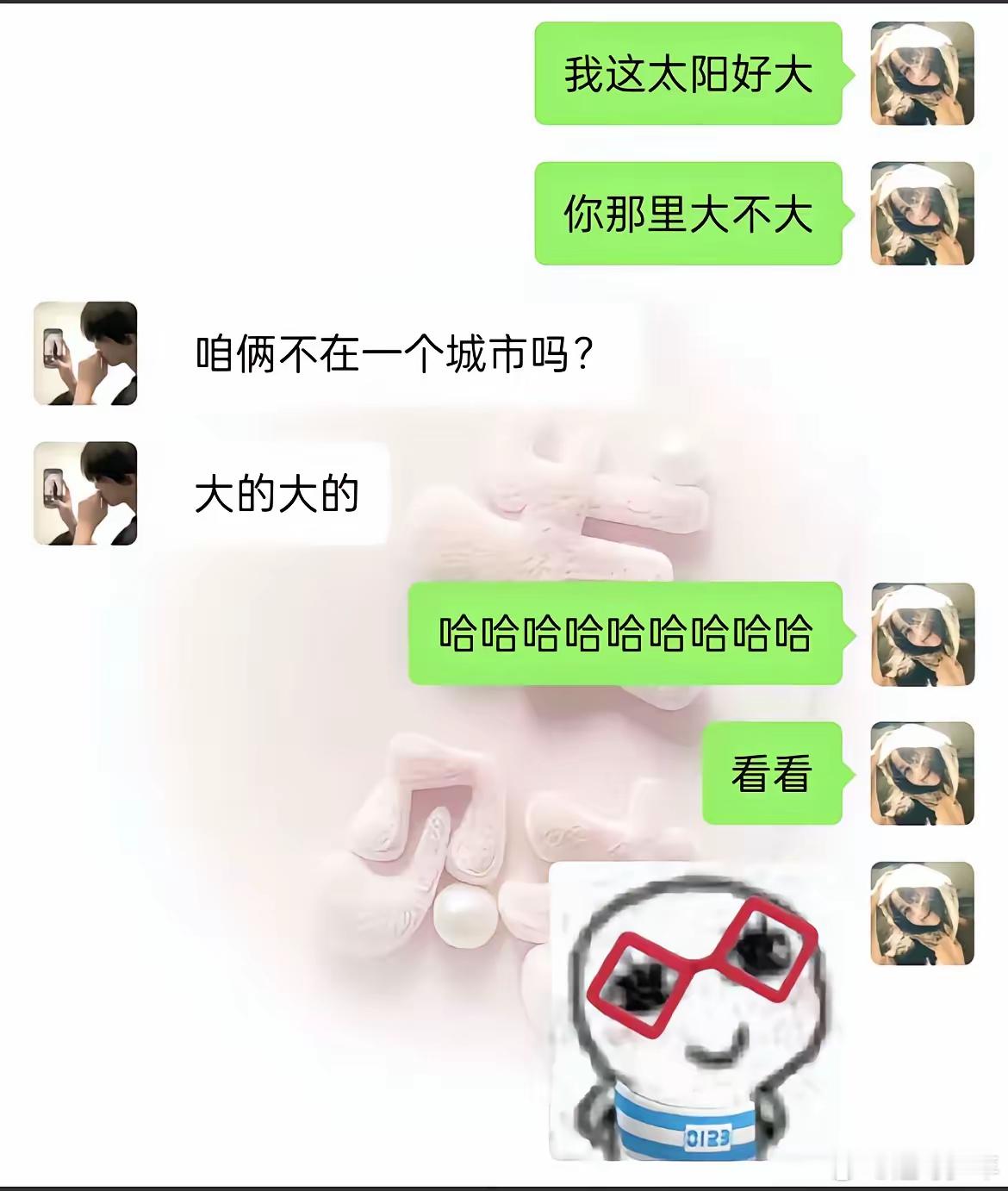 哥们 你那里大，我又不大 